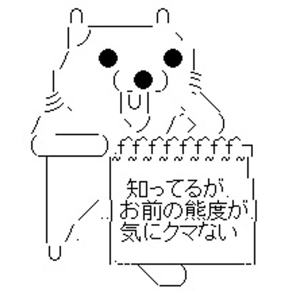居石信吾