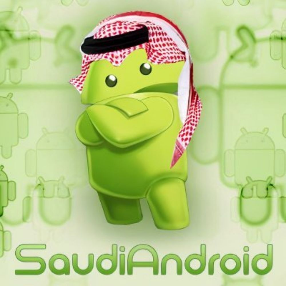 SaudiAndroid