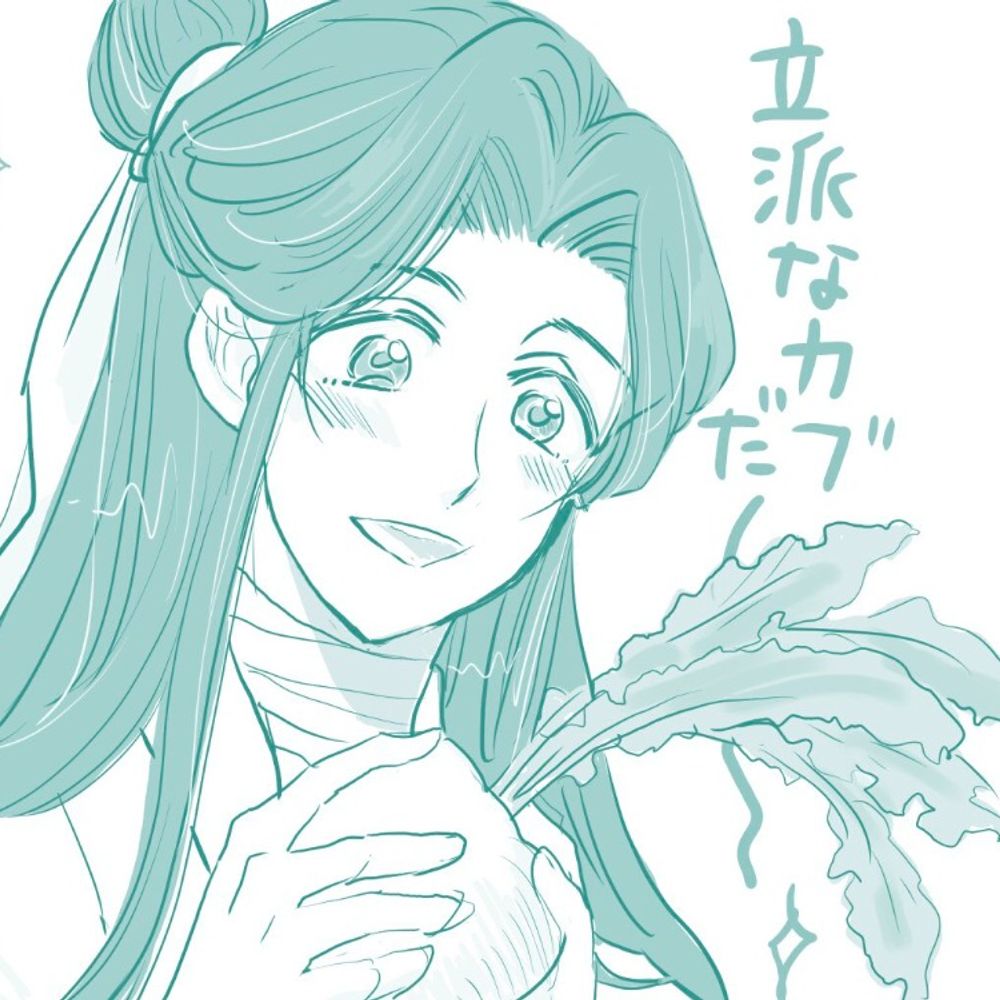 ハル