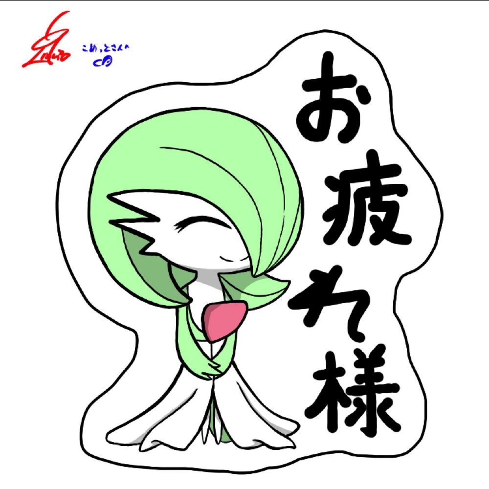 こめっと