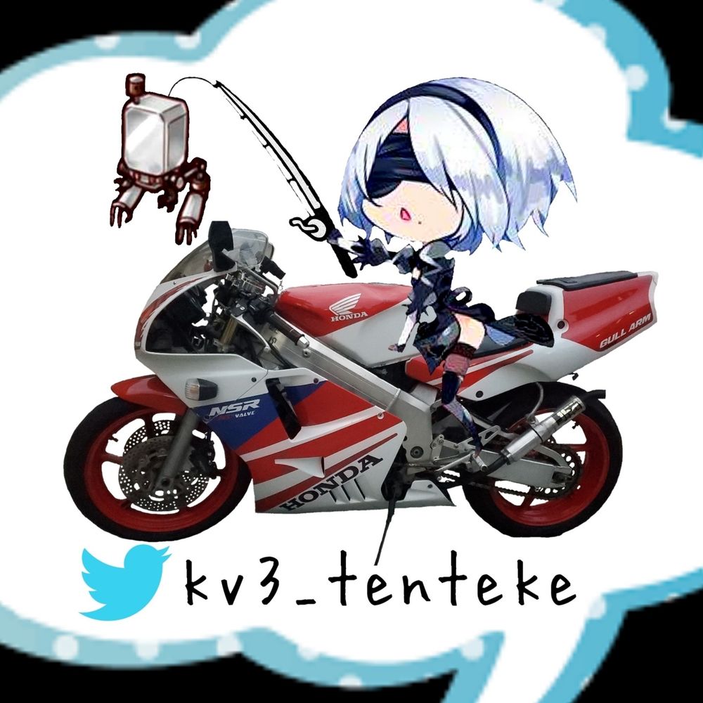 てんてけてん