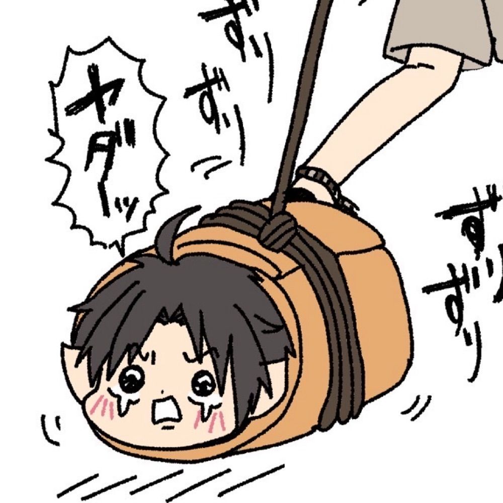 ひや