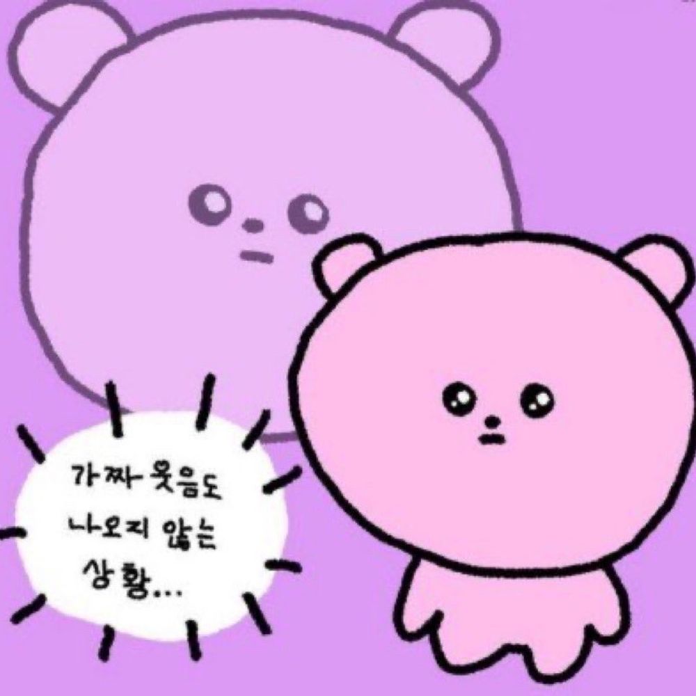 직장인