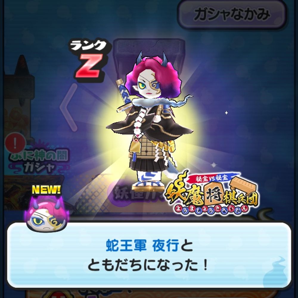 ぷにぷにの人