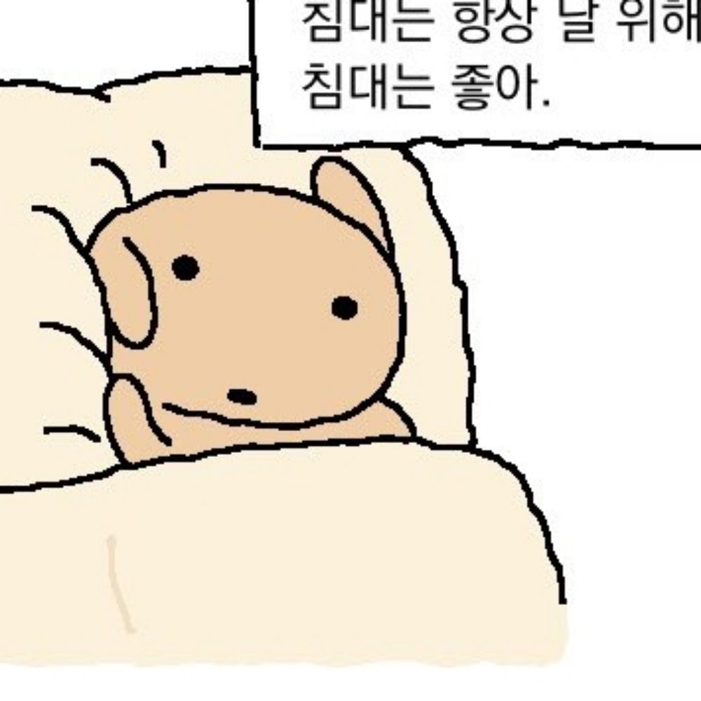 라빵