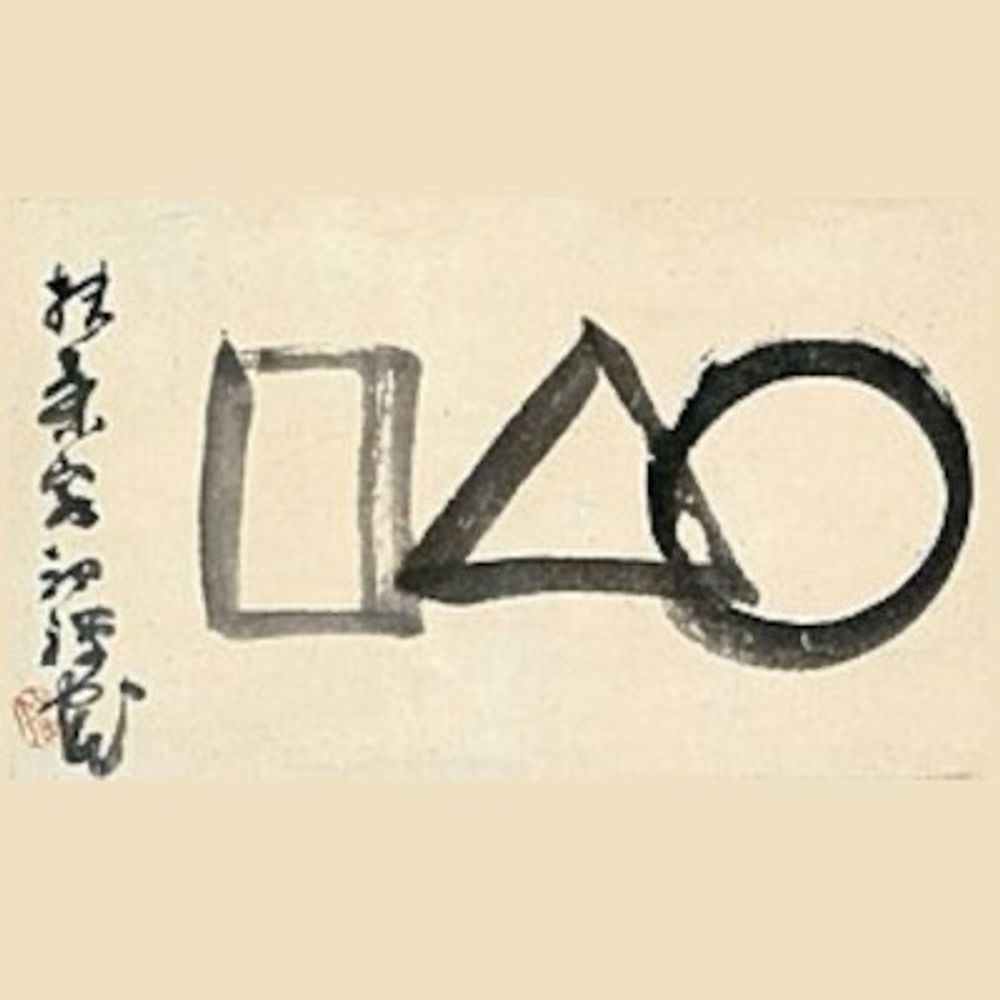 ろえ