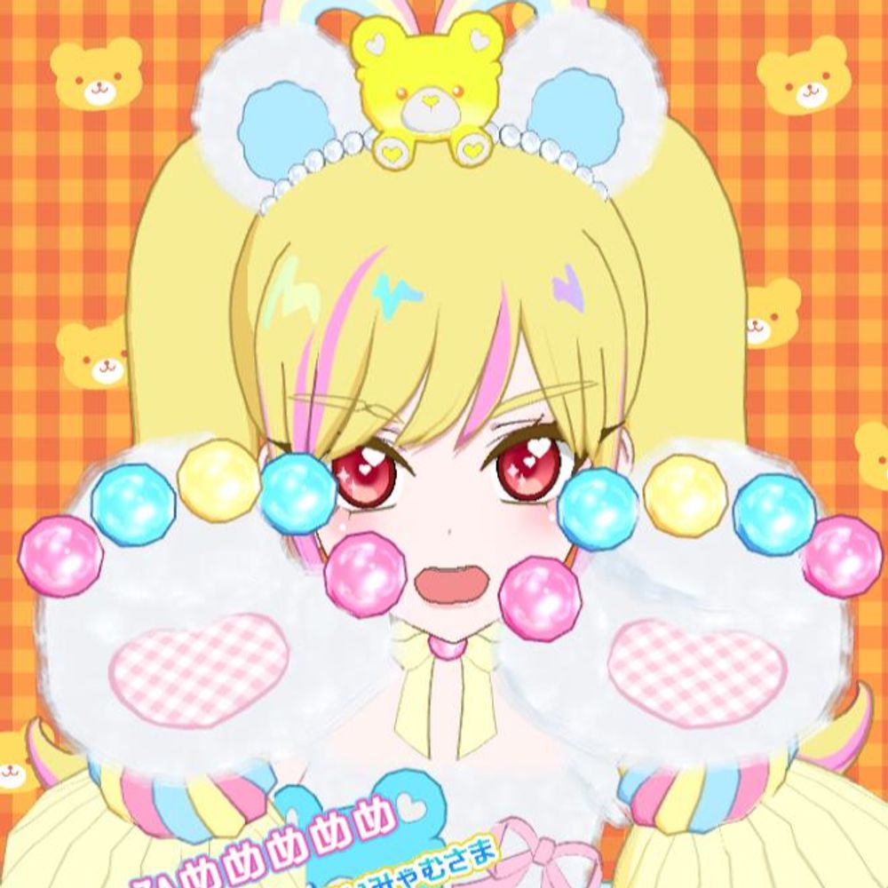 埼京線でそそり立つもっさん