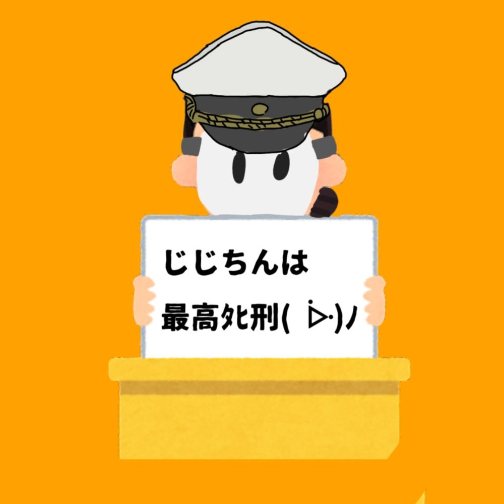 ライ🔮⚡兼ﾊｯｯｯﾊﾟ(｢🌱･ω･)｢🌱@低浮上