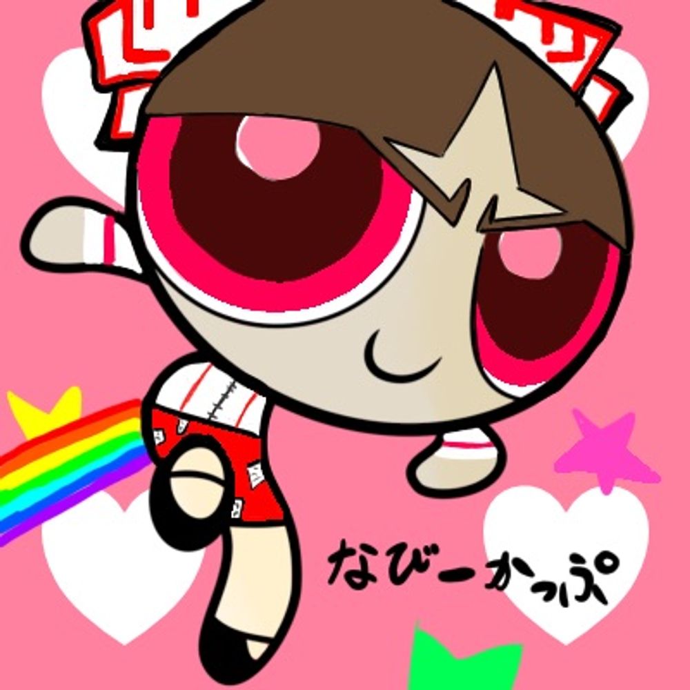 なびーにっこ