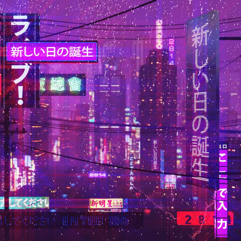 Dreampunk News