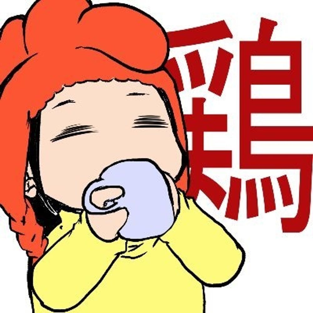 よいとり