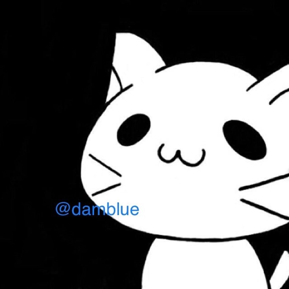 だむ