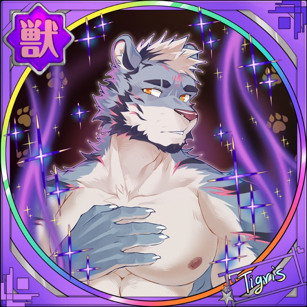 Tigris