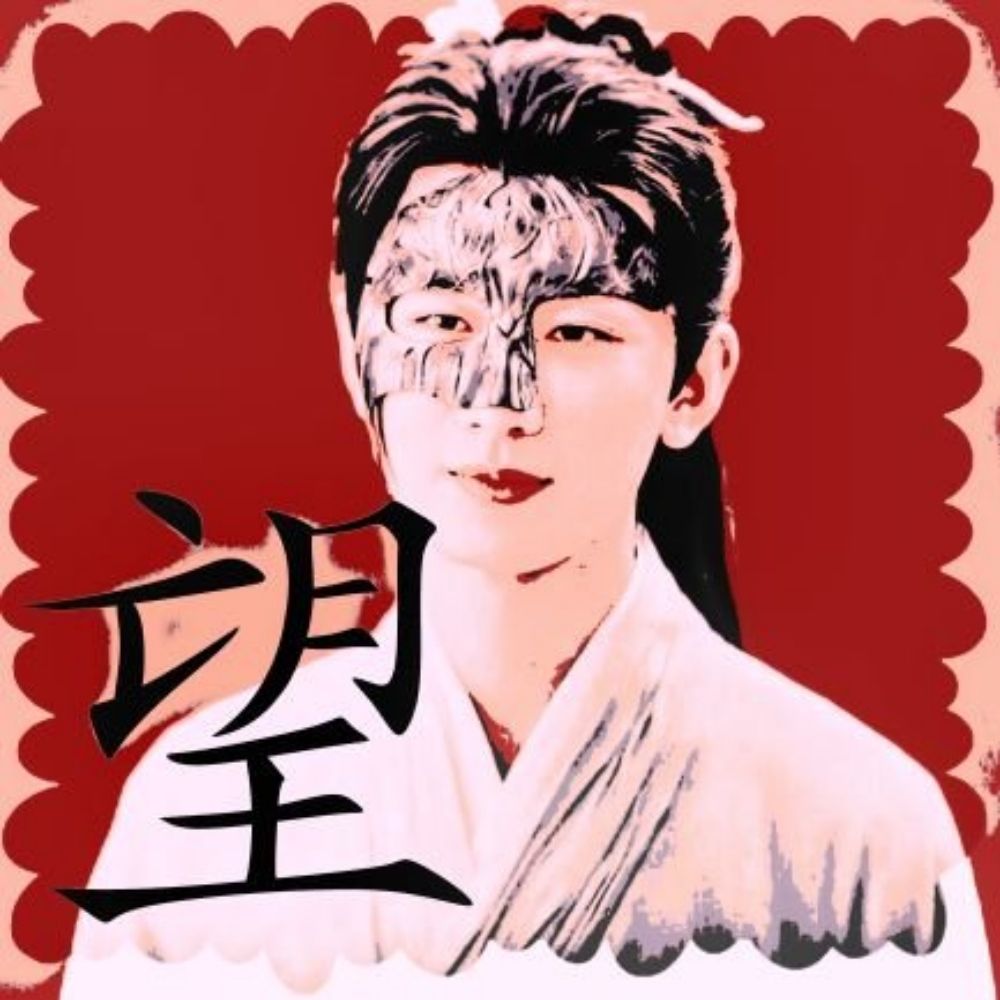 wei changze