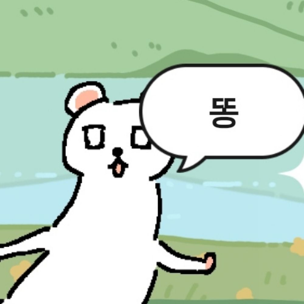 사사