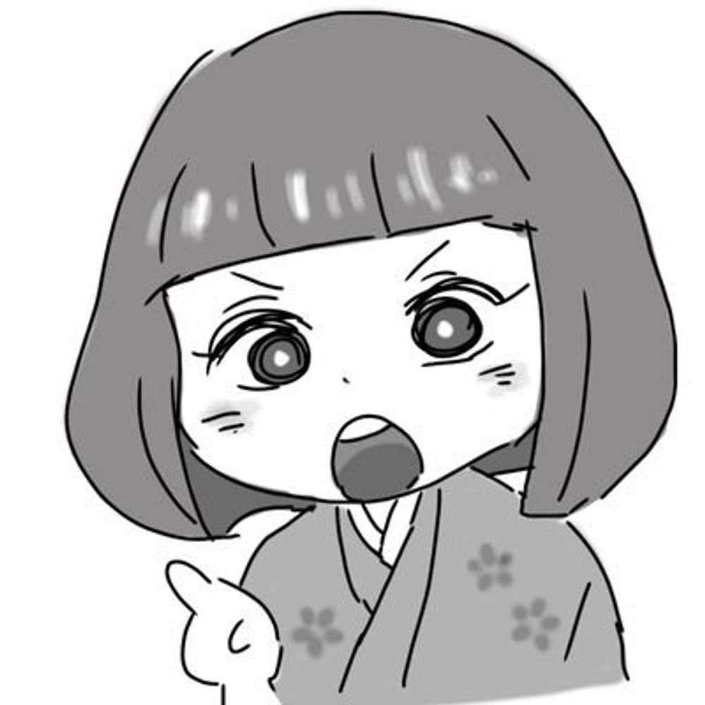 たろ