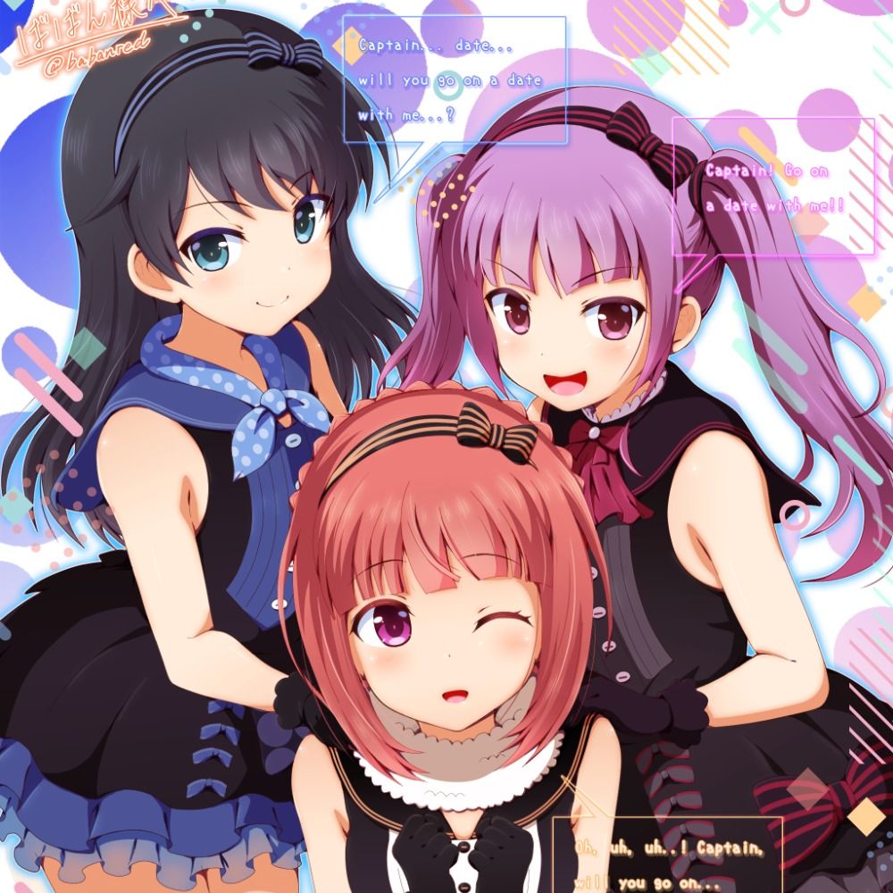 ばばん