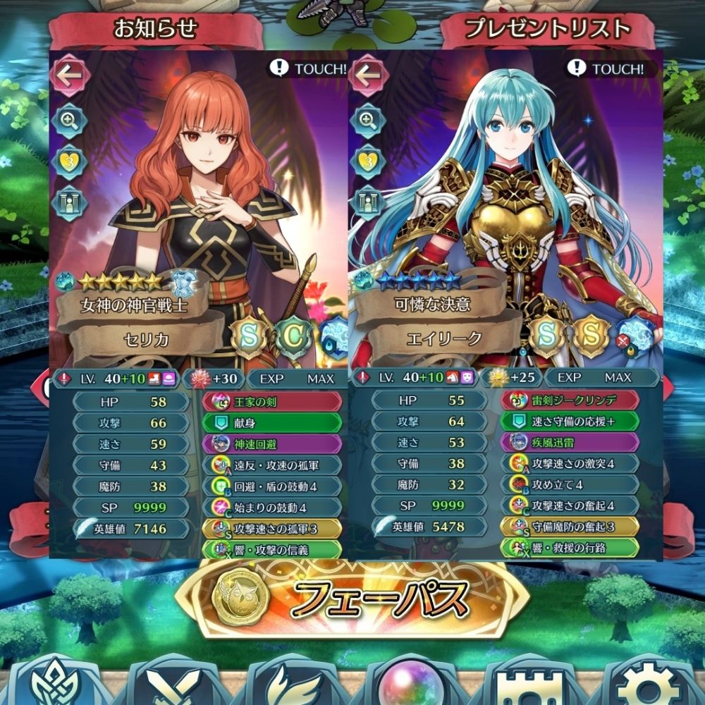 タケ