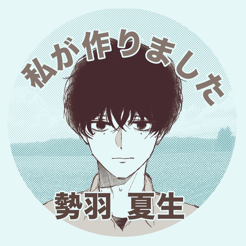 ささみ