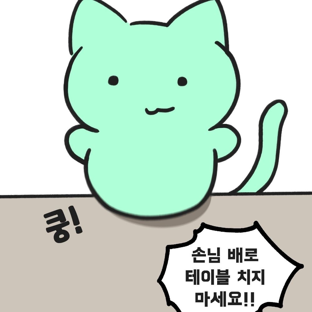 시안