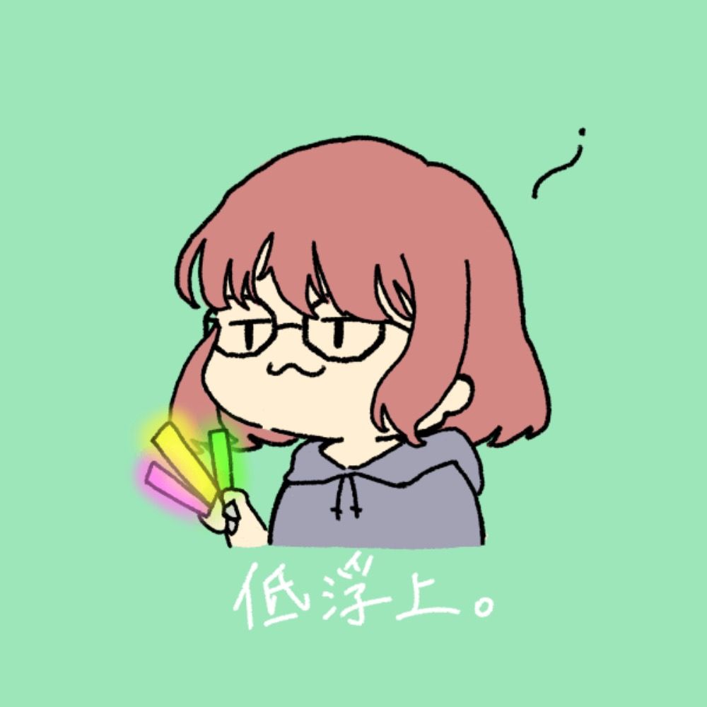 めめ
