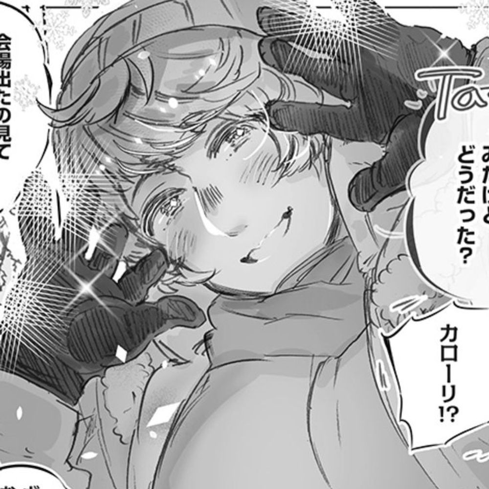wntle