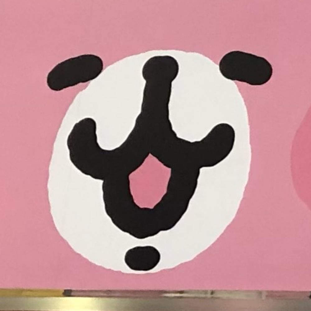 ながはま