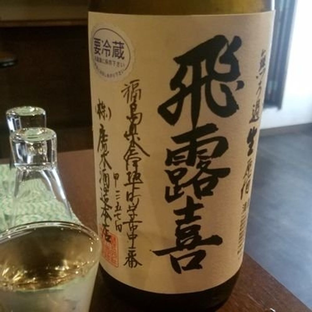 除菌アルコール＠ひろ