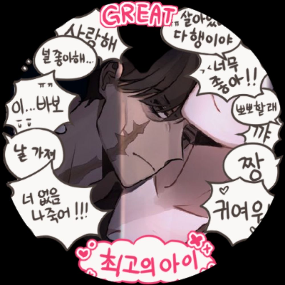 에린