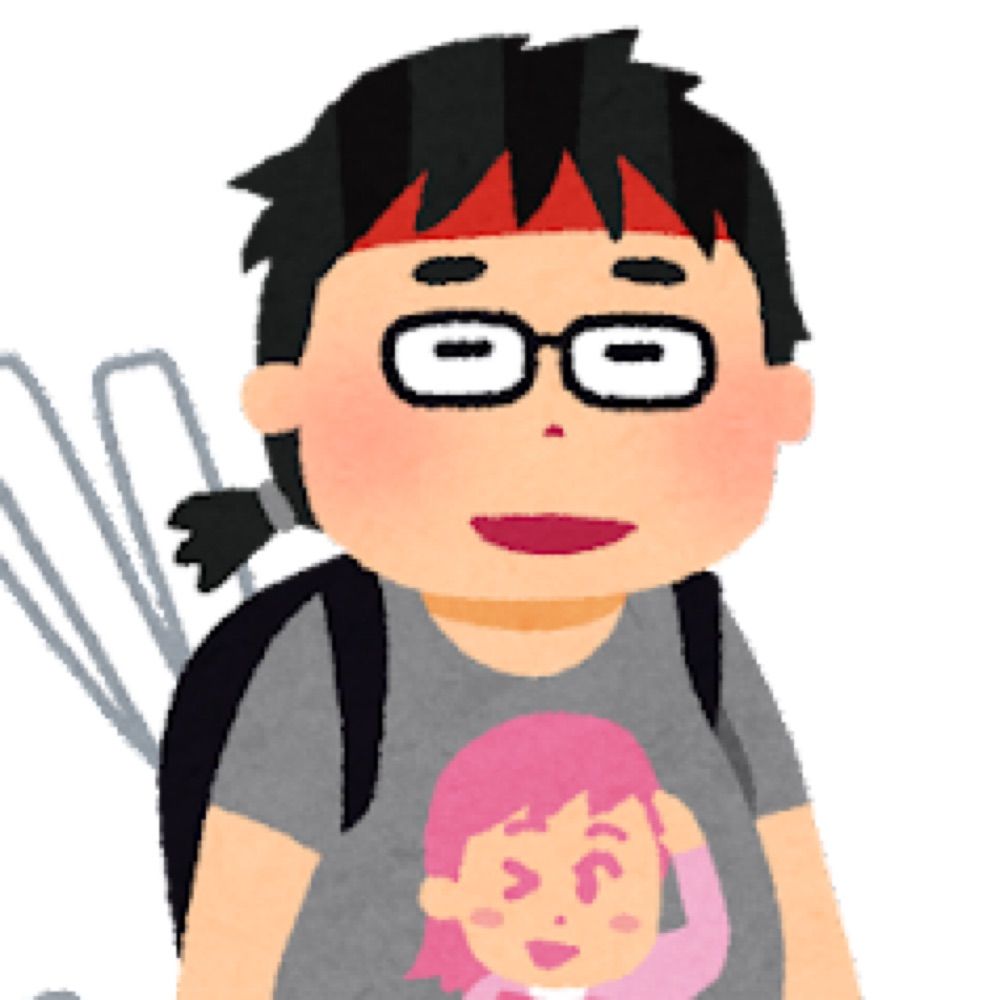 ある