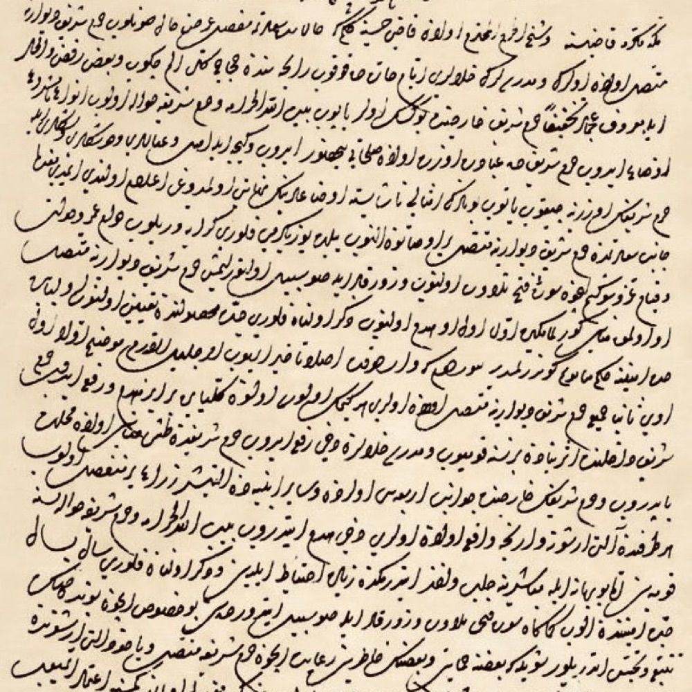 Muhammad Sinan