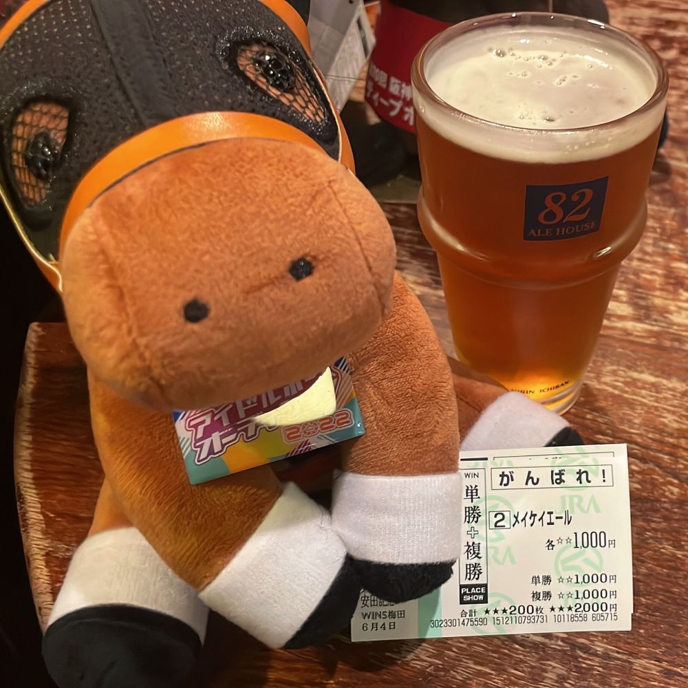 な