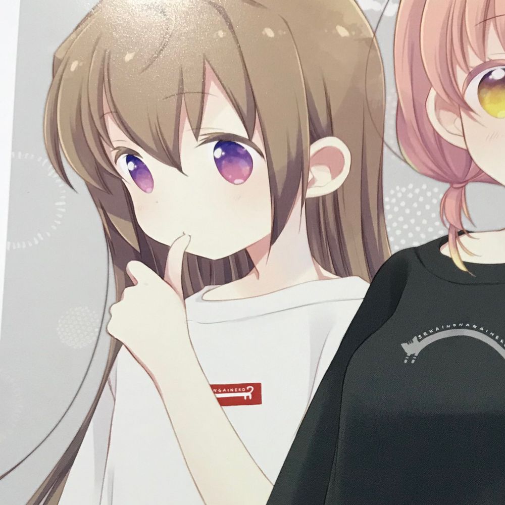 たまて