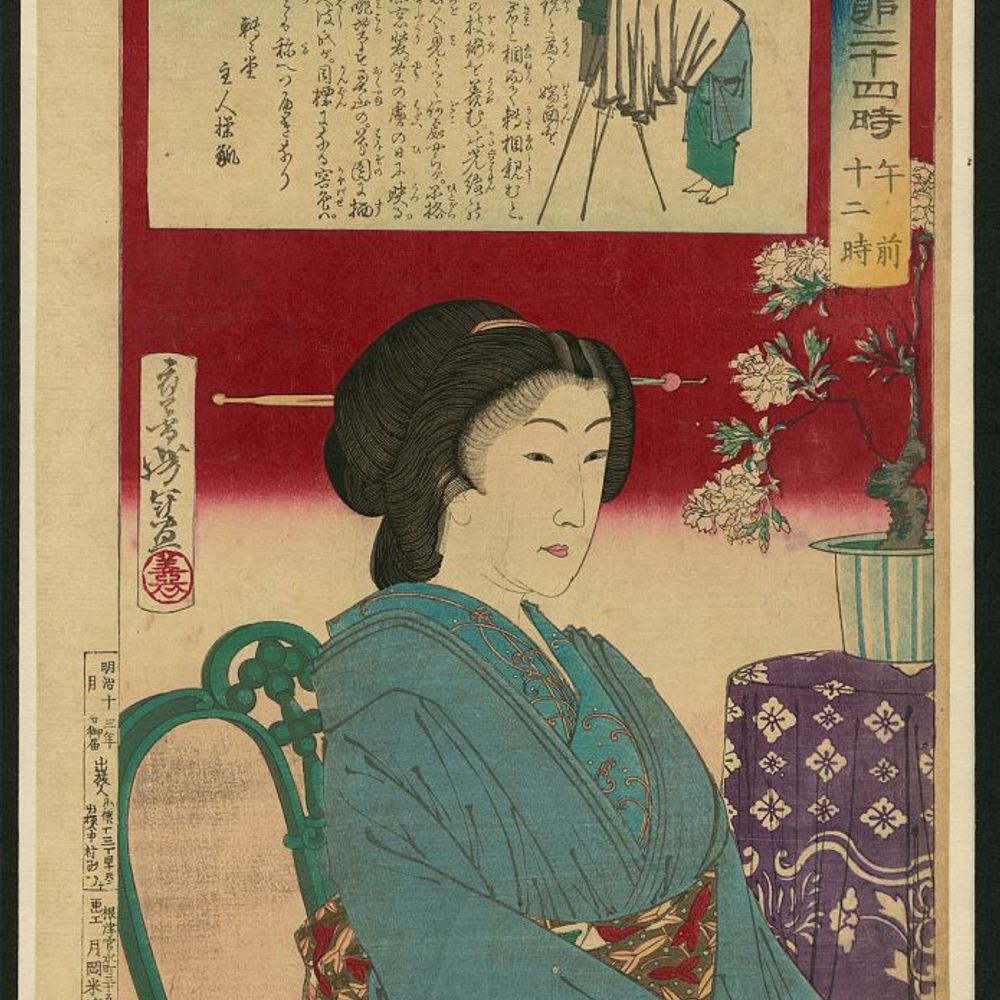 E.M. Otani
