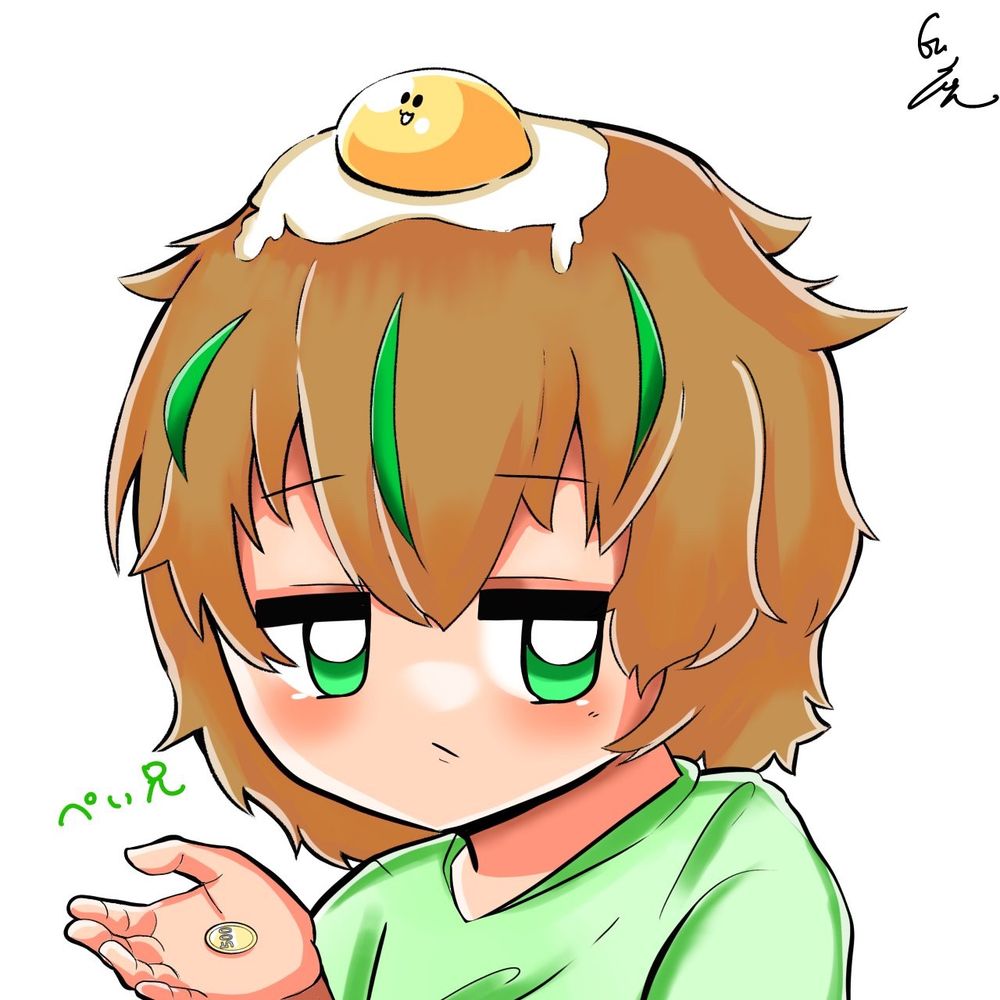 ぺい兄