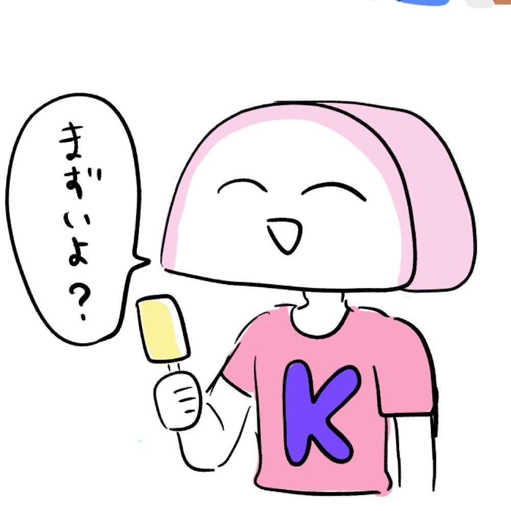 かまぼこ