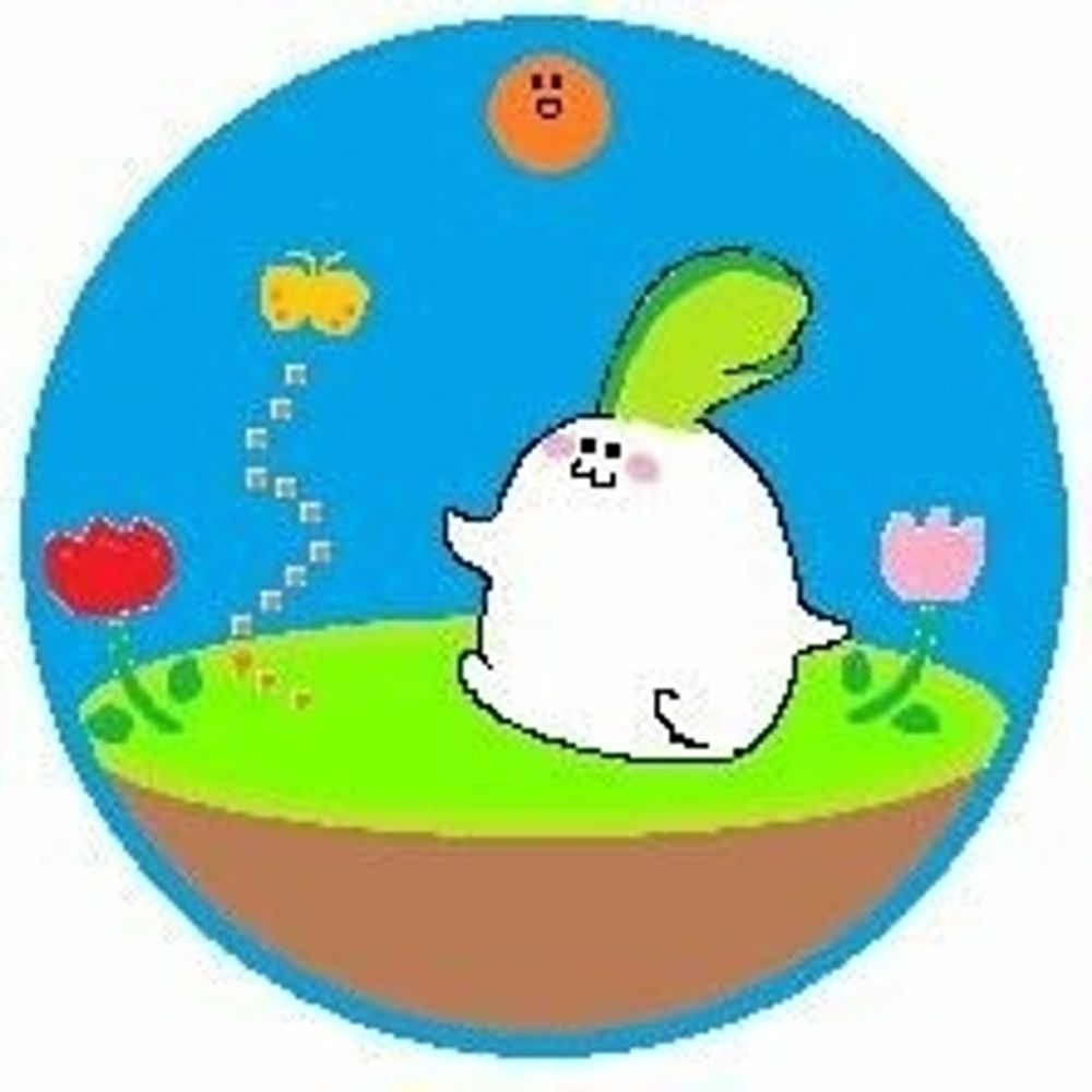 らぶ