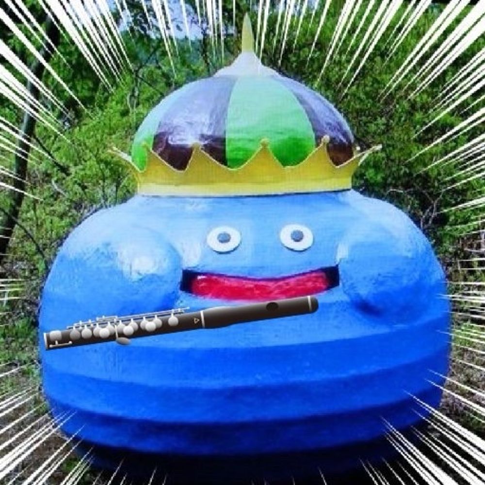 増え