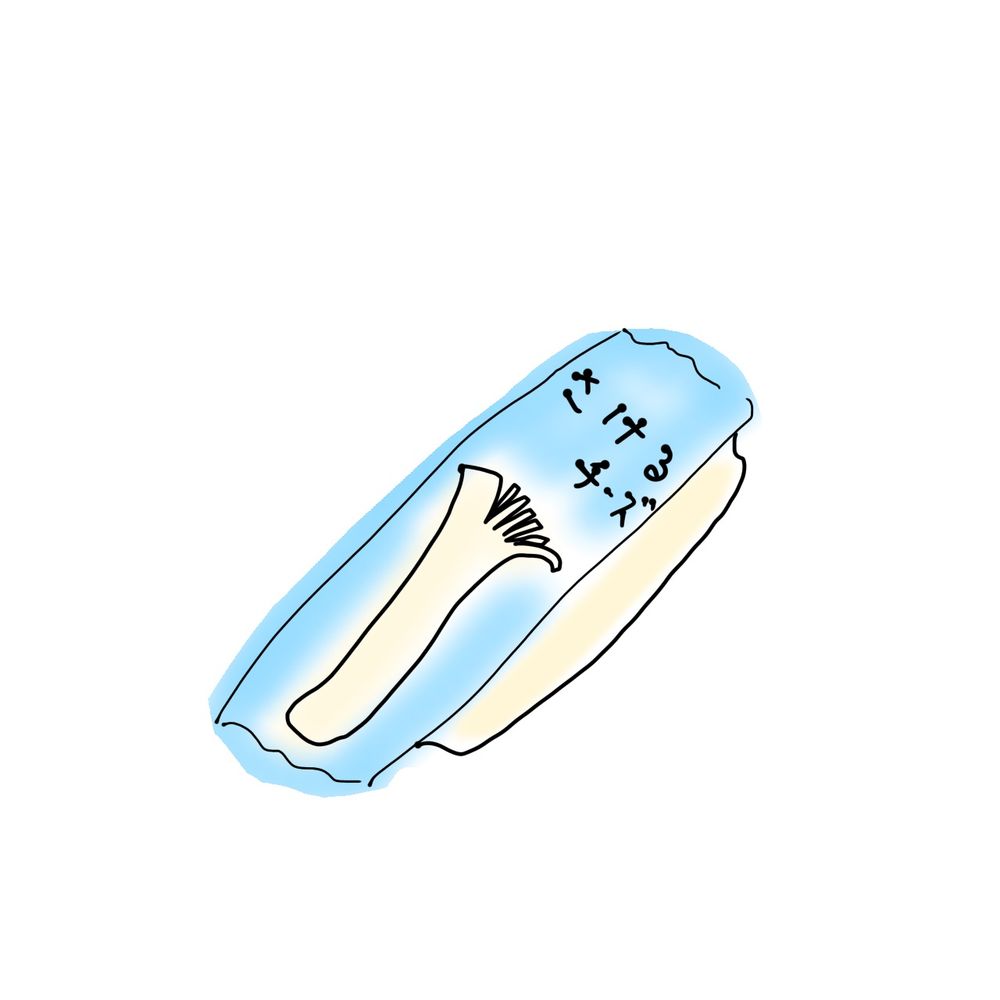 なる