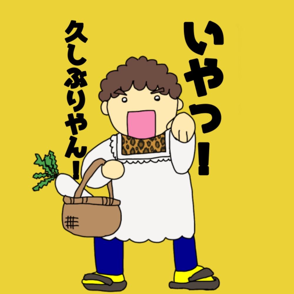 れん