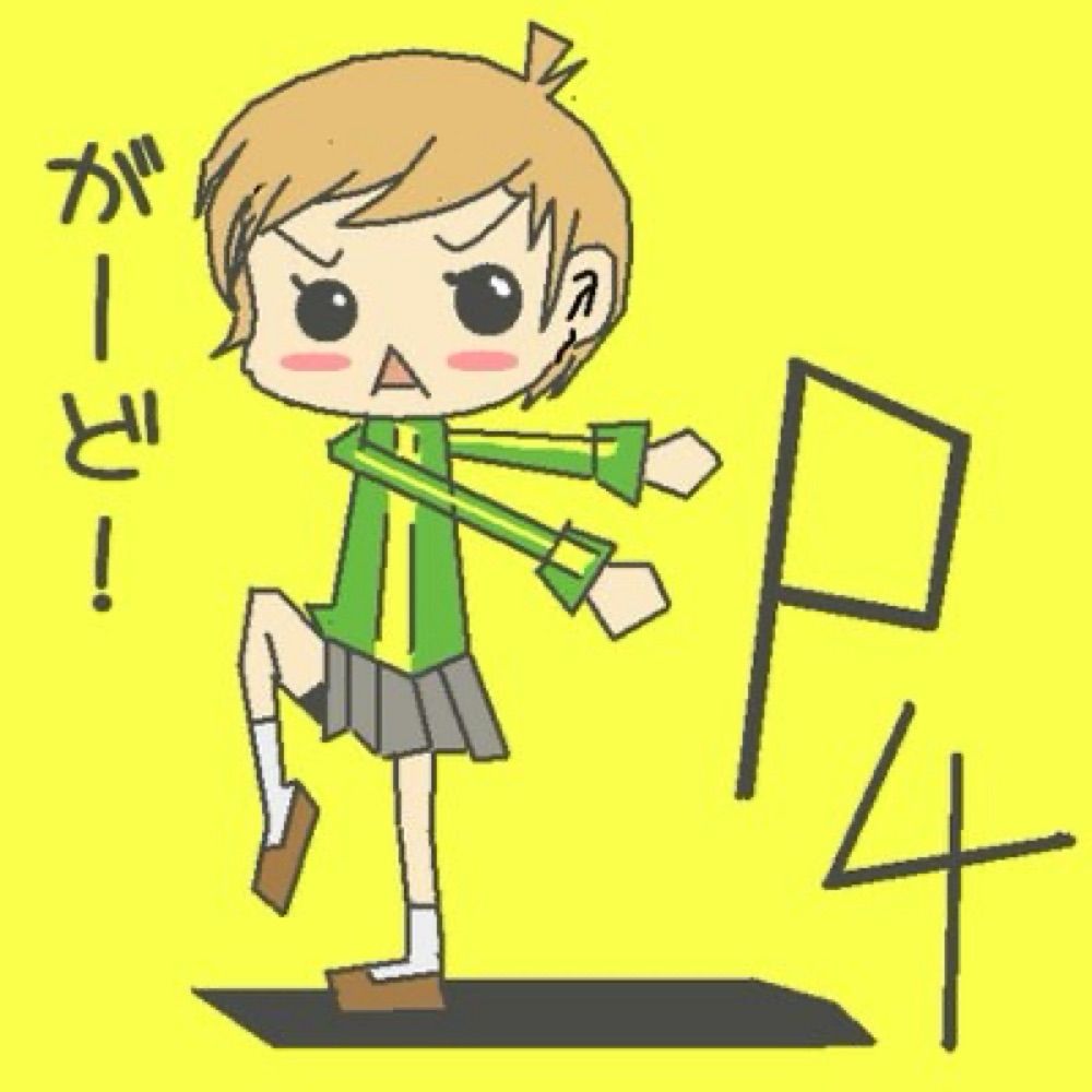 じぽ