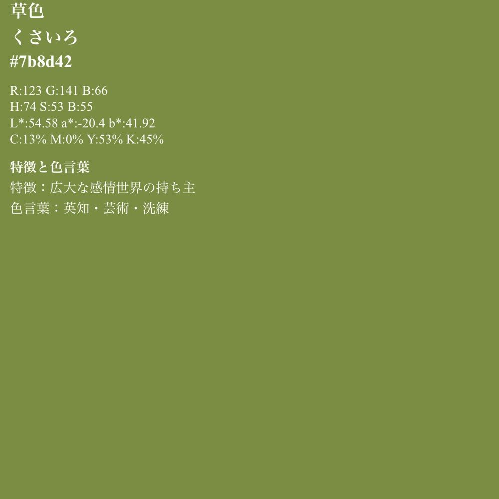 さじろうろん