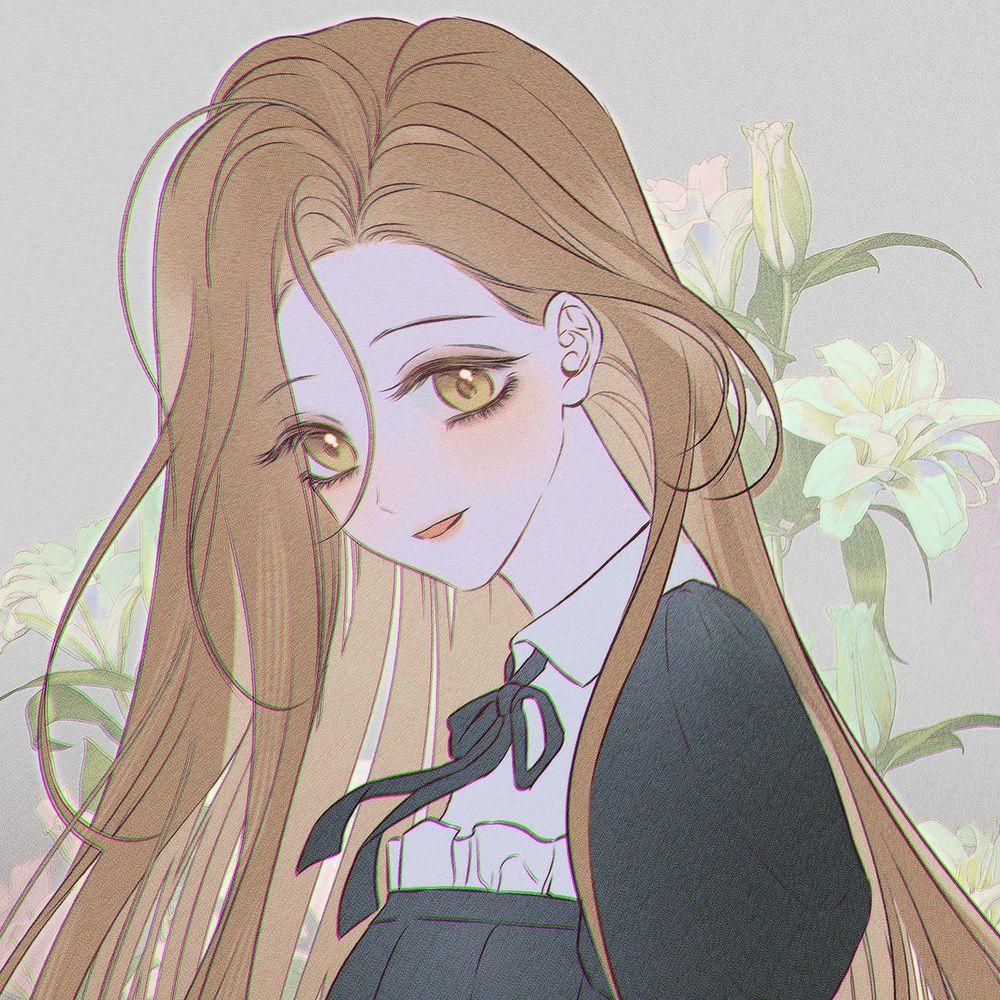 이엔