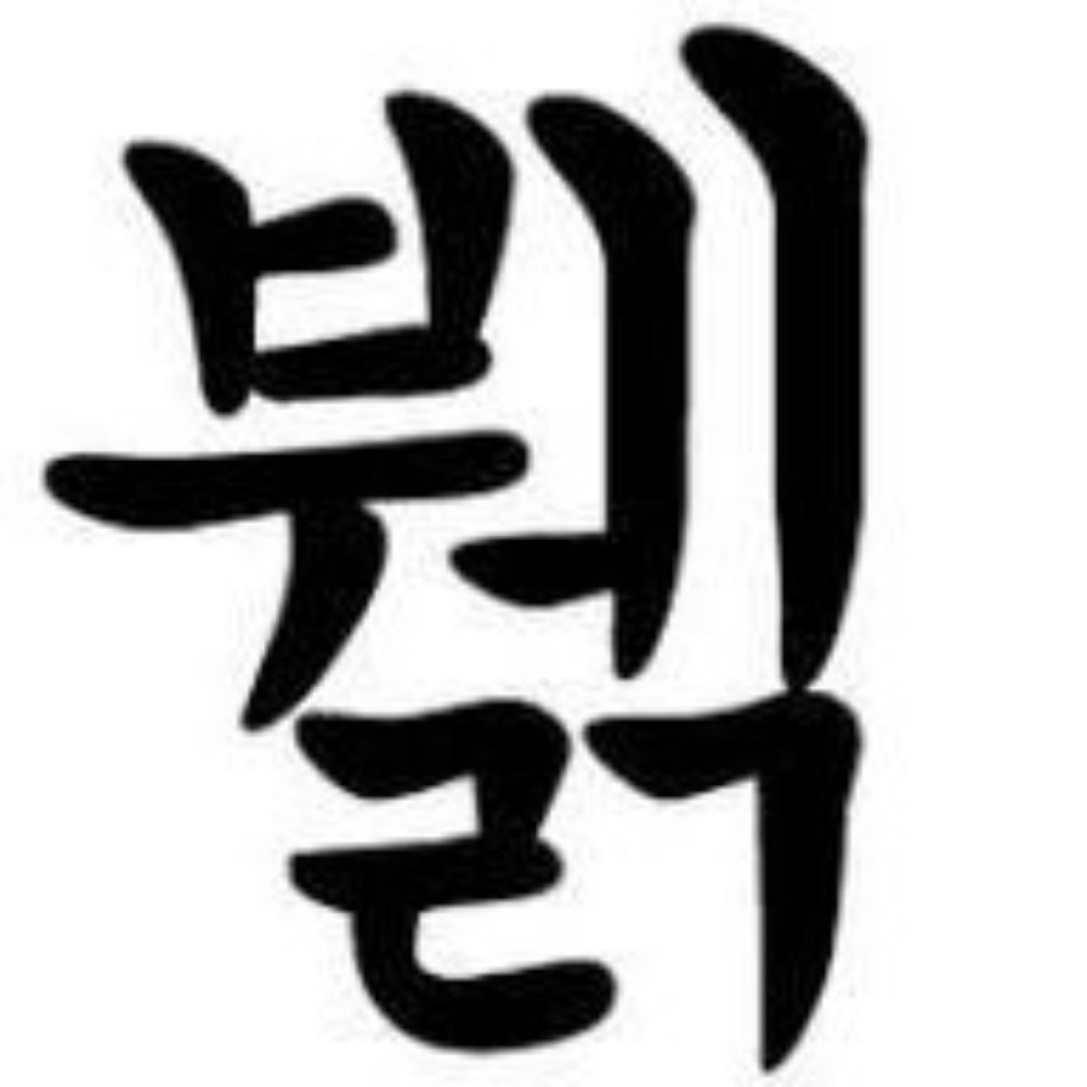 태뷁산