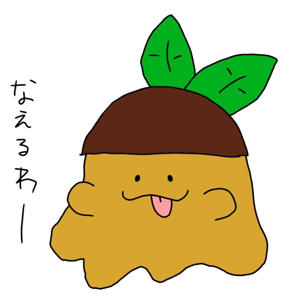 田中