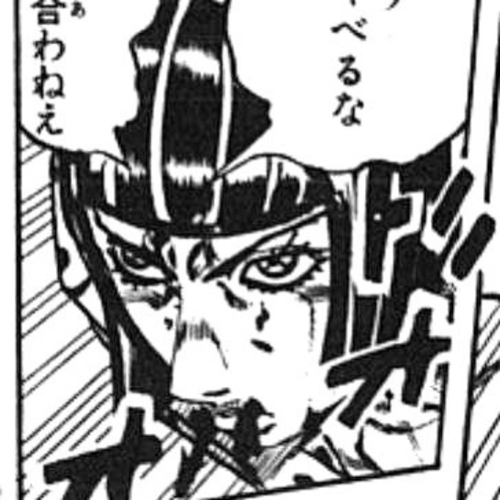 ウボウボウボヌ