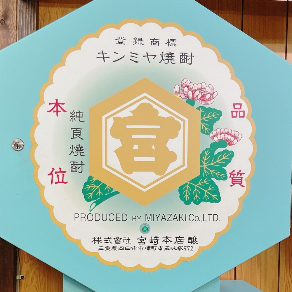 ばんび