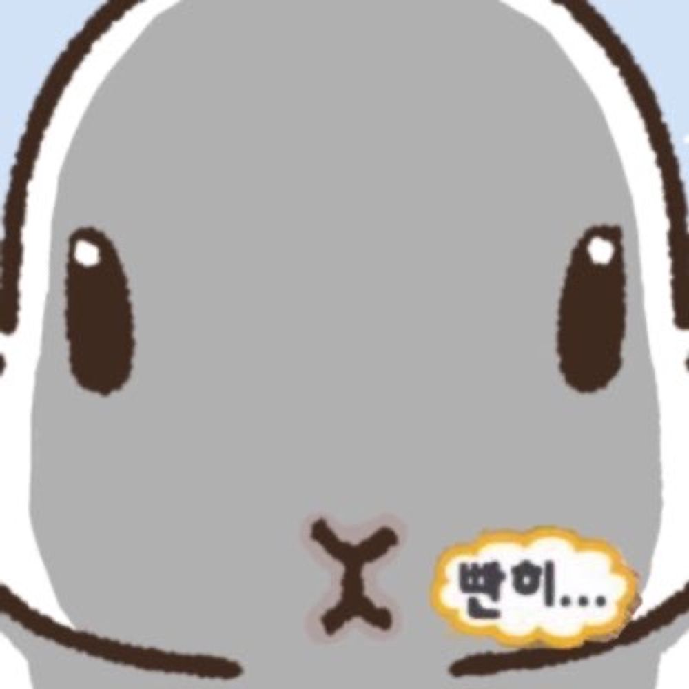 완