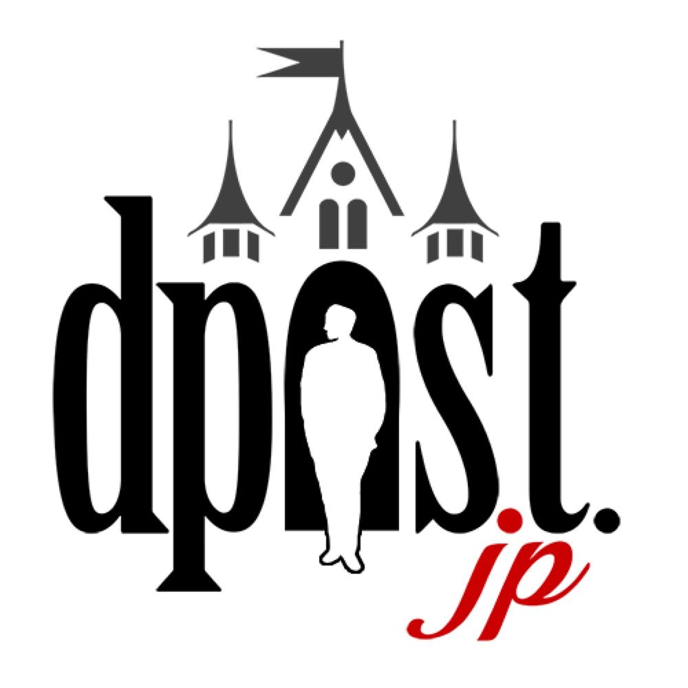 dpost.jp／ディーポスト・ジェイピー