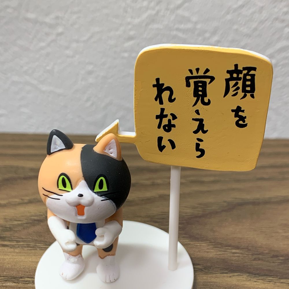 和水趣味垢